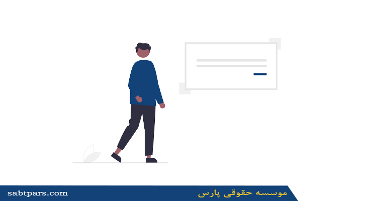ارزیابی رتبه شرکت های انفورماتیک