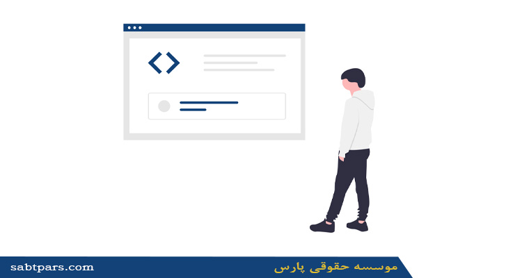 مدارک فیزیکی مورد نیاز رتبه بندی انفورماتیک