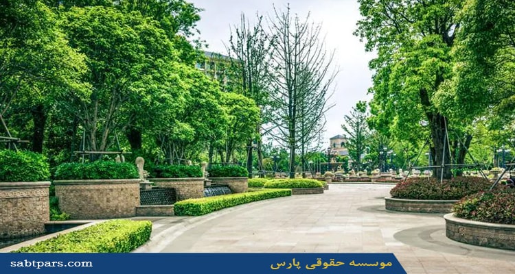 رتبه مشاور فضای سبز