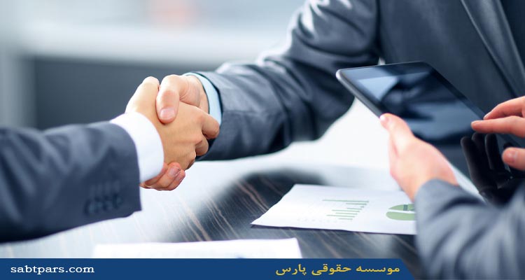 ارائه انواع مشاوره های مالی