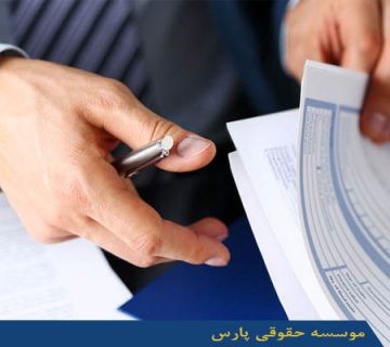 خرید شرکت رتبه دار و فروش رتبه شرکت