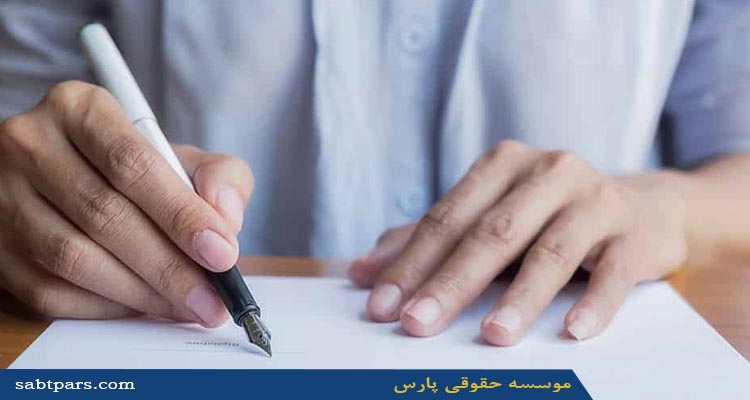 مراحل تمدید علامت تجاری