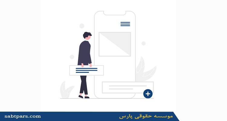 شرایط اخذ رتبه پیمانکاری