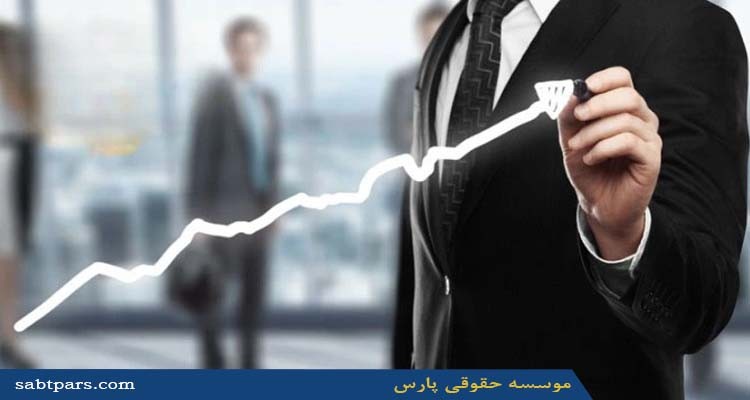 عوامل تاثیرگذار ثبت شرکت موفق