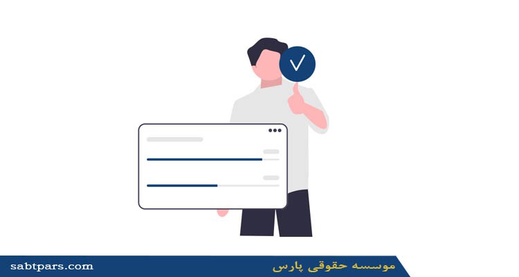 انواع رتبه بندی شرکت های مشاور کدامند؟