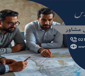 رتبه بندی مشاور