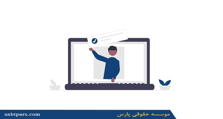 اخذ رتبه مشاور اتوماسیون صنعتی چه اهمیتی دارد؟