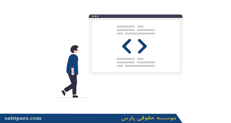 ثبت شرکت خدماتی