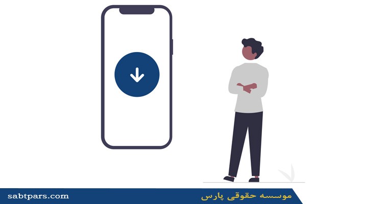 مراحل اخذ رتبه مشاور محیط زیست