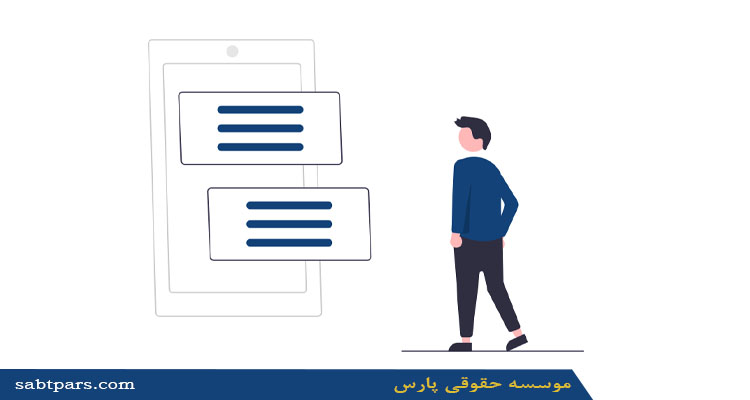 اهمیت ثبت شرکت بازرگانی