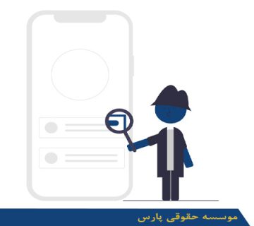 اخذ رتبه مشاور ژئوتکنیک