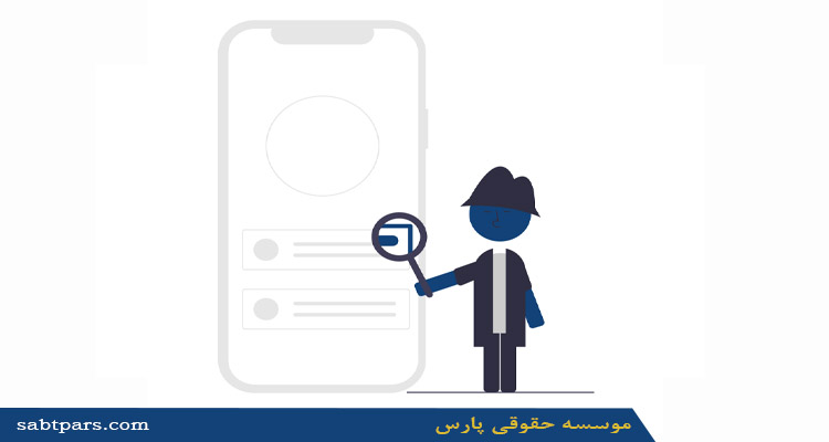 اخذ رتبه مشاور ژئوتکنیک