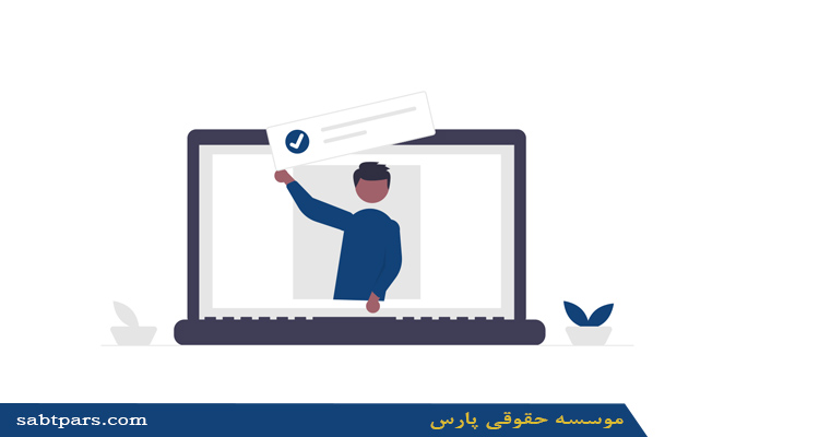 شرایط اخذ رتبه مشاور کشاورزی