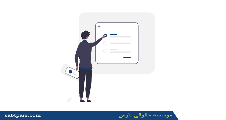 رتبه مشاور نفت و گاز