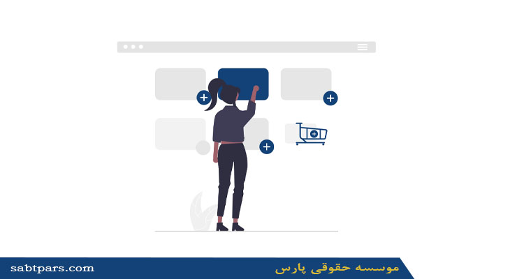 نحوه اخذ رتبه مشاور انتقال نیرو