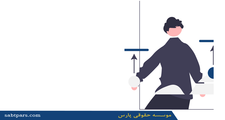 چگونگی اخذ رتبه مشاور سیستم اطلاعات جغرافیایی