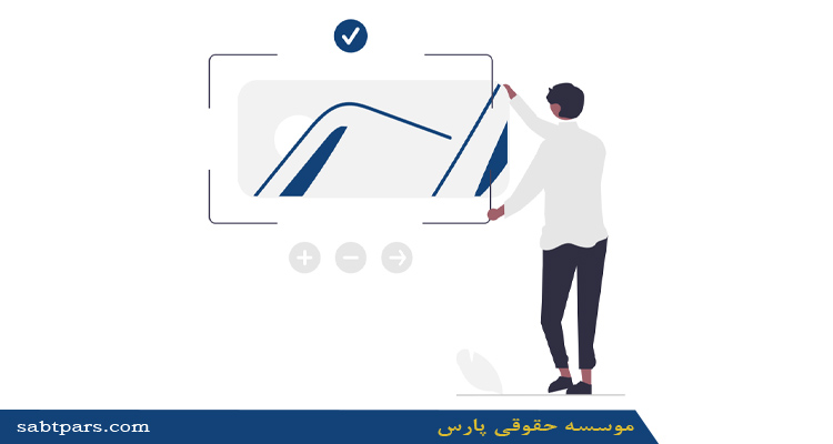 اخذ رتبه مشاور gis
