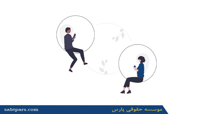 اخذ رتبه مشاور تولید نیرو