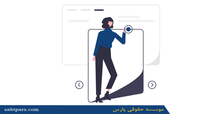 انواع خرید و فروش سهام شرکت های رتبه دار