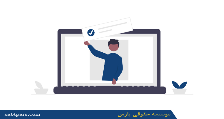 شرایط لازم برای اخذ رتبه نقشه برداری زمینی