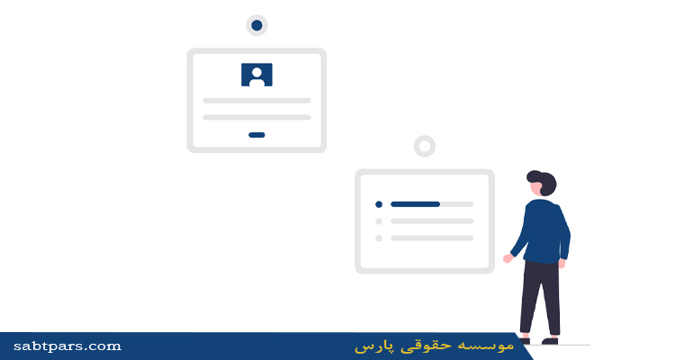 فعالیت های تخصص GIS در رتبه بندی مشاور