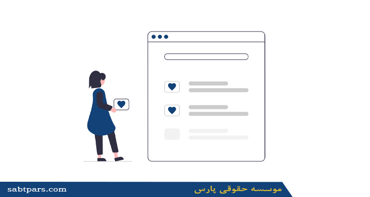 اخذ رتبه مهندسی آب