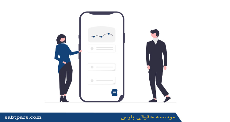 افزایش سرمایه از طریق صدور سهام