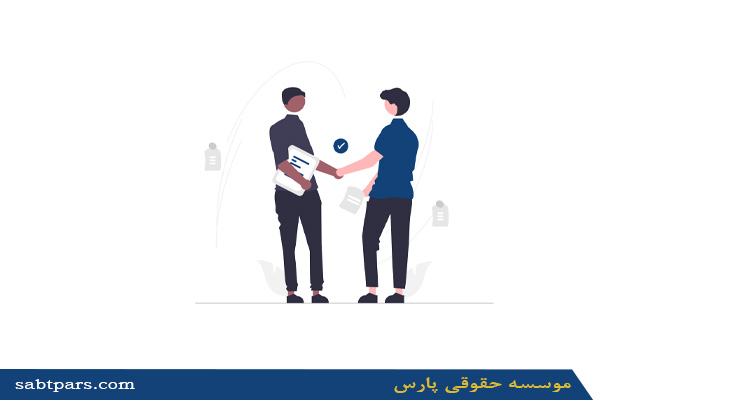مدارک تمدید کارت بازرگانی