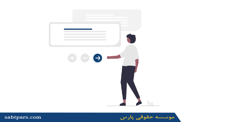 مزایا و معایب اخذ رتبه مهندسی آب