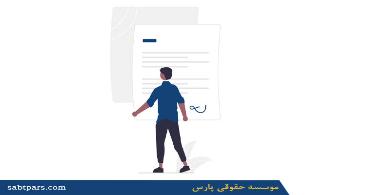 شرایط اخذ و رتبه بندی مشاور برق