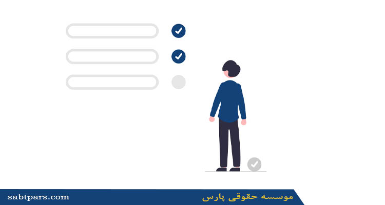 قیمت مدرک جهت رتبه بندی شرکت