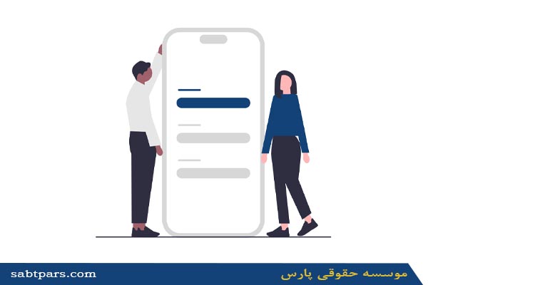 مدارک لازم جهت رتبه بندی شرکت