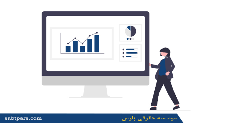 اخذ ثبت شرکت مصالح ساختمانی