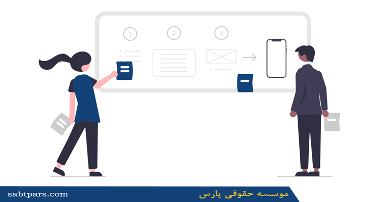 مدارک لازم برای ثبت شرکت آسانسور و پله برقی