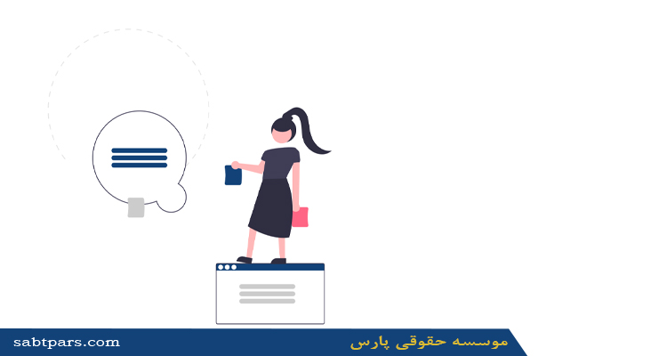 مراحل ثبت شرکت آسانسور و پله برقی