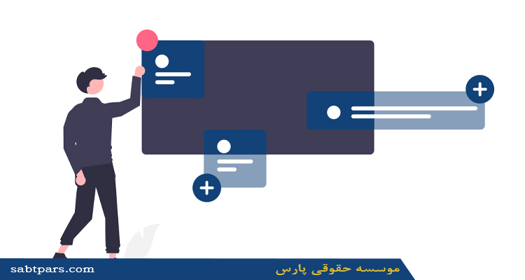 دریافت پروانه کسب