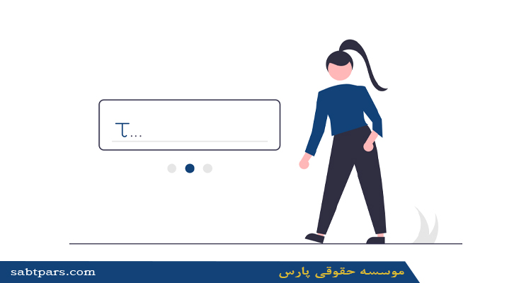 ثبت شرکت آسانسور و پله برقی