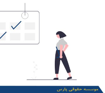 مراحل دریافت کارت بازرگانی