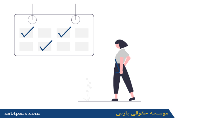 مراحل دریافت کارت بازرگانی