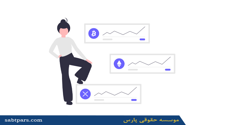 سرمایه اولیه لازم برای ثبت شرکت ارز دیجیتال