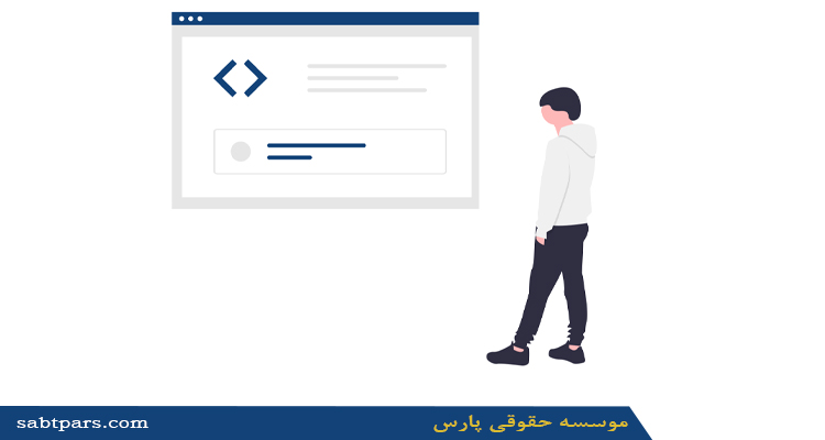 حداقل سرمایه لازم برای ثبت شرکت تجهیزات آزمایشگاهی