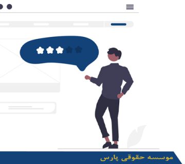 اخذ و ارتقا رتبه مشاور شهرسازی