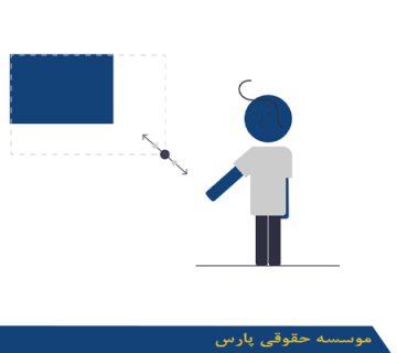 رتبه بندی دانشگاه ها