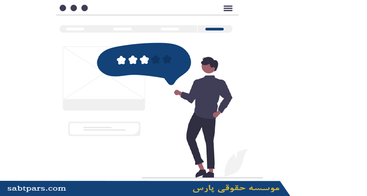 شرایط اخذ رتبه 5 الی 1 پیمانکاری راه