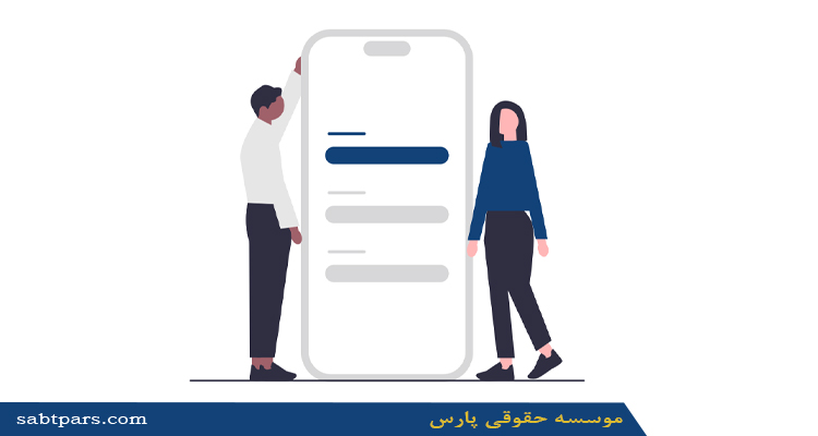 مدارک و اسناد لازم برای رتبه بندی شرکت های خدماتی