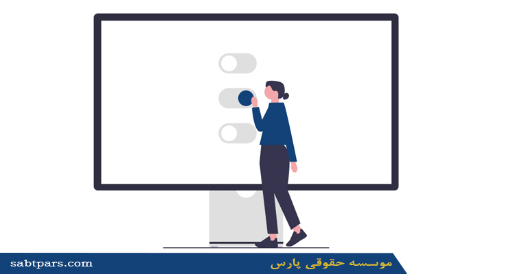 هزینه ثبت شرکت بسته بندی