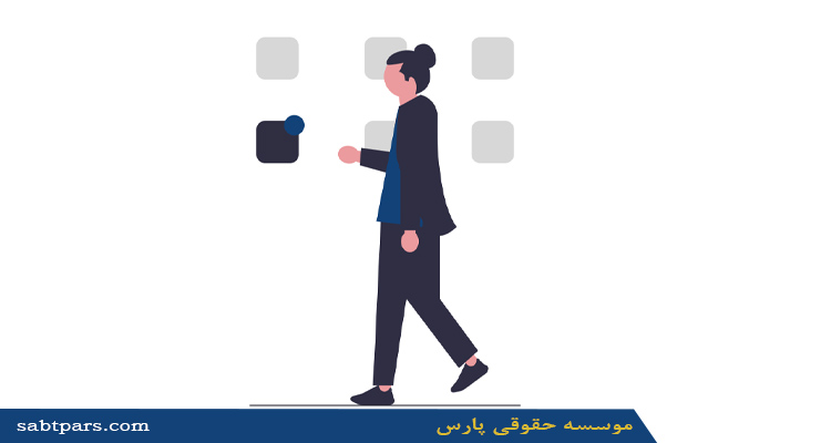 علت اهمیت ثبت شرکت تبلیغاتی