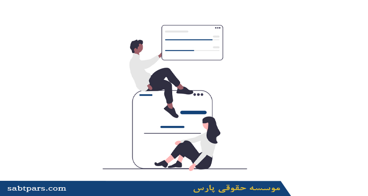 نکات مهم در ثبت افزایش سرمایه