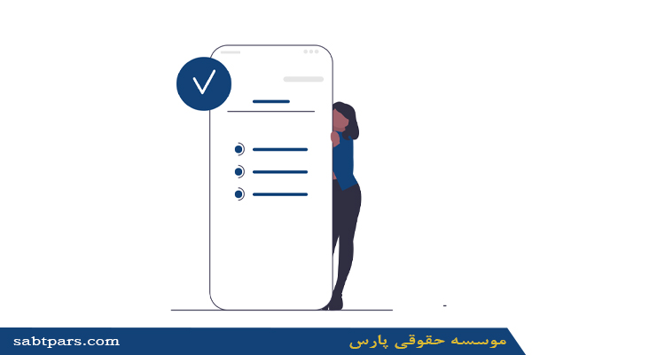 دلیل عدم صدور پروانه کسب