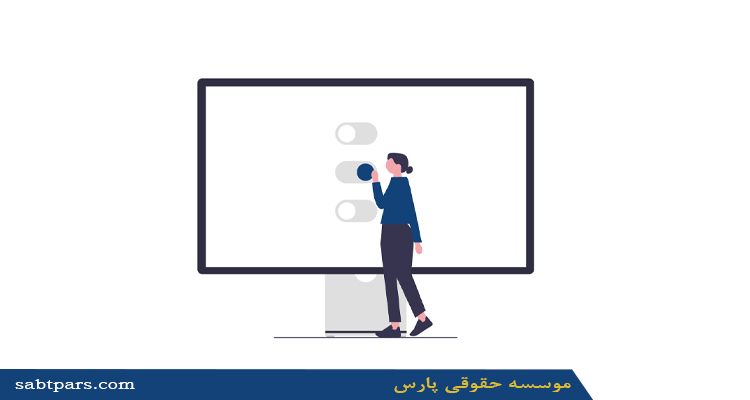 ثبت شرکت دارویی چیست؟